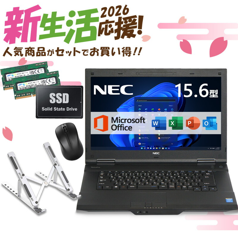 楽天市場】windows11 ノートパソコン（容量（HDD/SSD）129 ～ 256GB