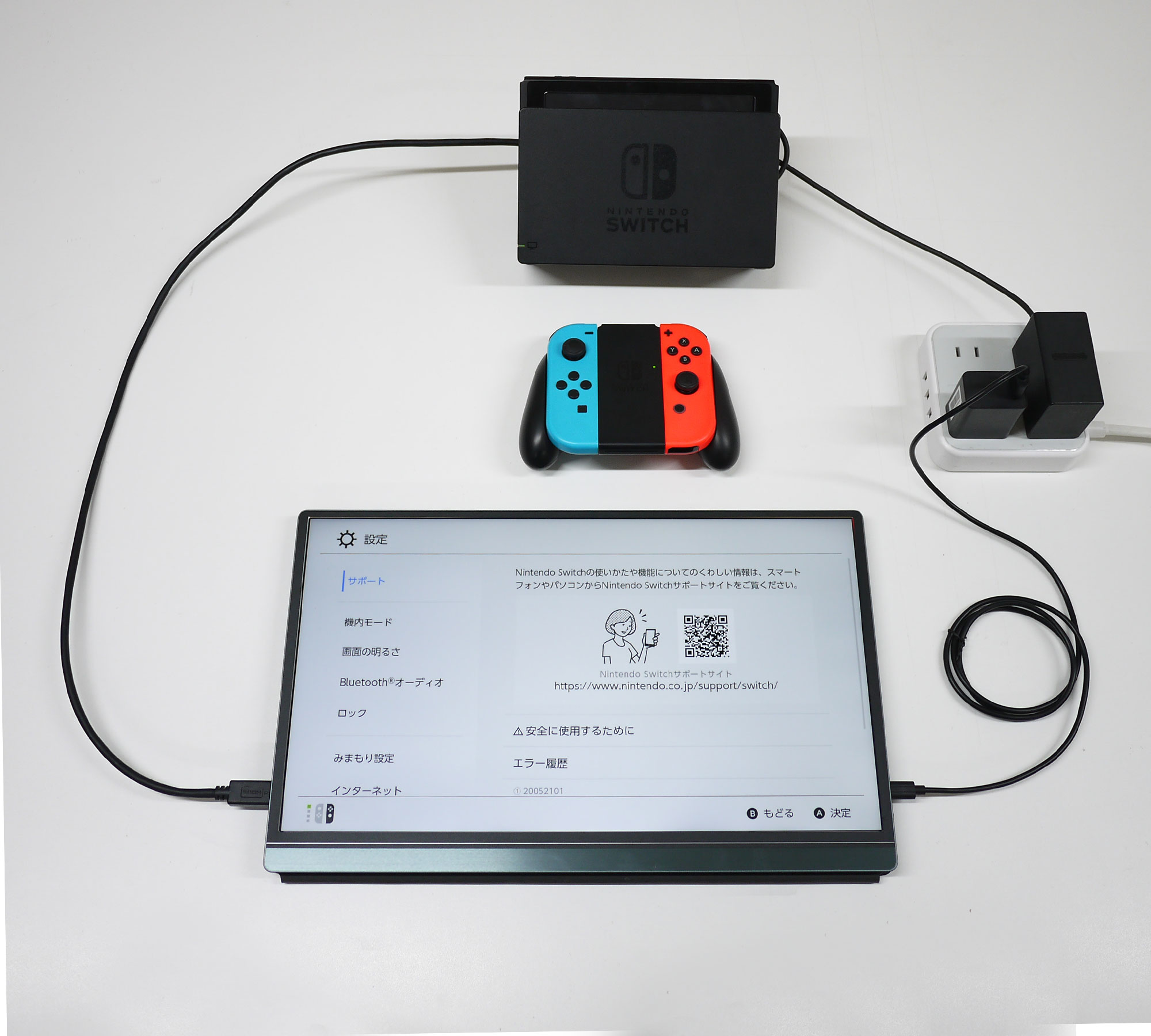 ウィンテン WINTEN【公式】｜サポート・問い合わせ(モニター)