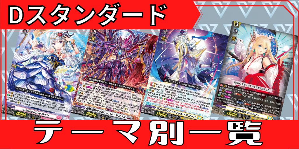 磁力怪獣マグニデス【FFR】{DZ-BT10/FFR08}《ブラントゲート