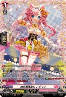 磁力怪獣マグニデス【FFR】{DZ-BT10/FFR08}《ブラントゲート