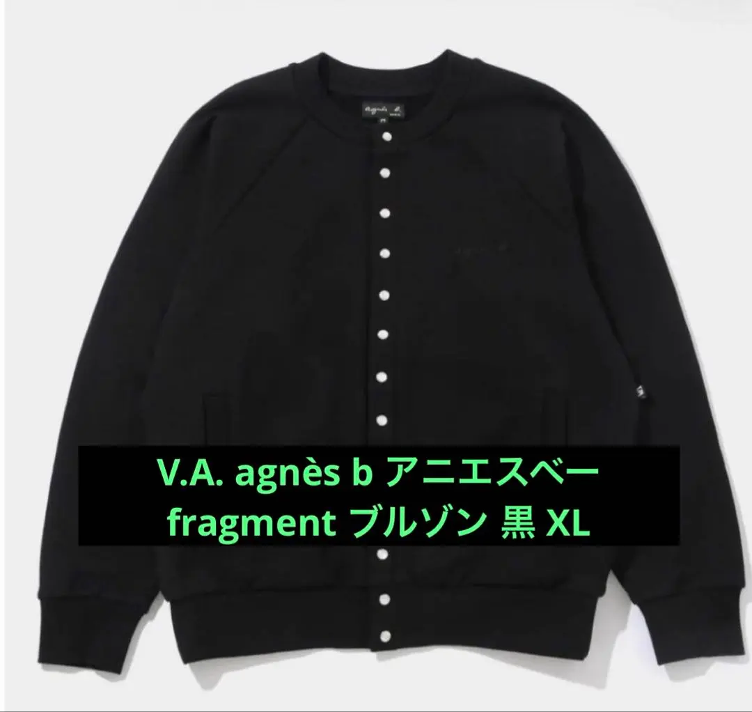 2026年最新】Agnesb fragmentの人気アイテム - メルカリ