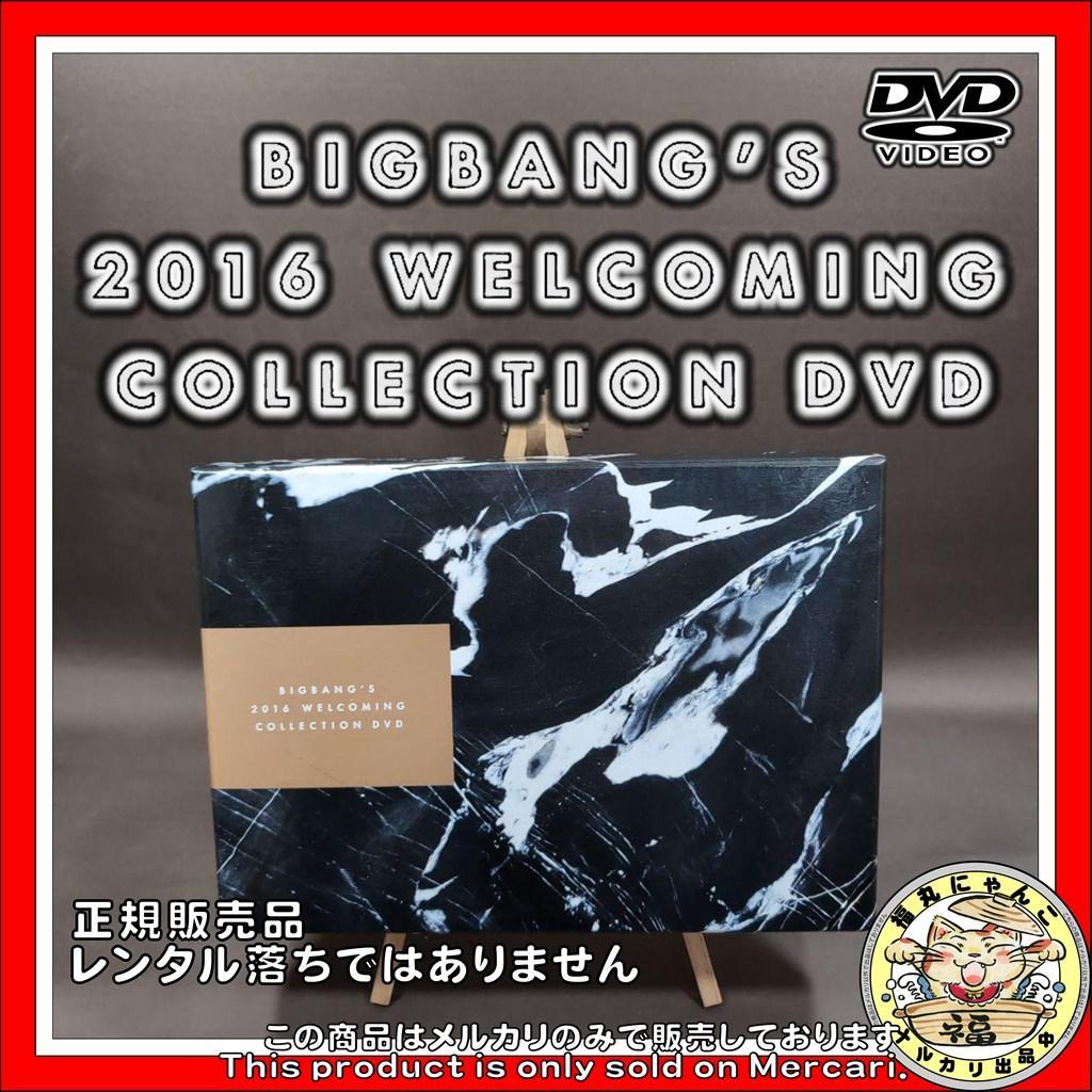 BIGBANG/BIGBANG'S 2016 WELCOMING COLLEC… BIGBANG 2016 WELCOMING COLLECTION DVD - メルカリ