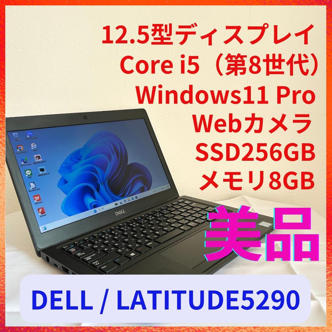 DELL ノートパソコン SSD256 Win11 Corei5 PC A43 ノートパソコン Dell 16(DC16250) カーボンブラック ND56-FWM3BC [16.0