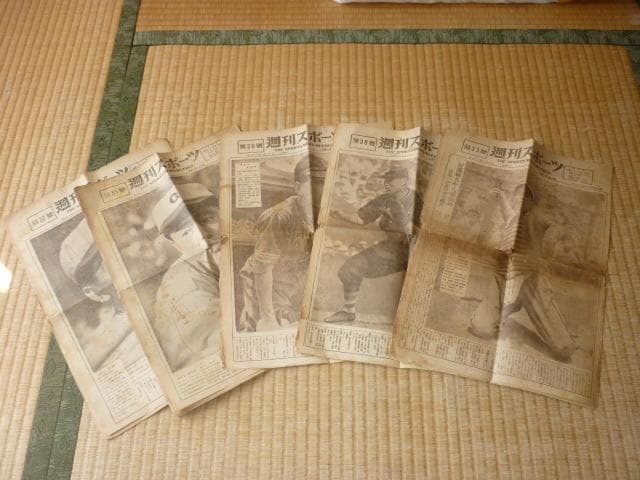 極希少 昭和23年 週刊新聞 プロ野球◆スポーツジャーナル社『週刊スポーツ』5冊 シリーズ] よみがえる1958-69年のプロ野球 PART.5（週刊ベースボール
