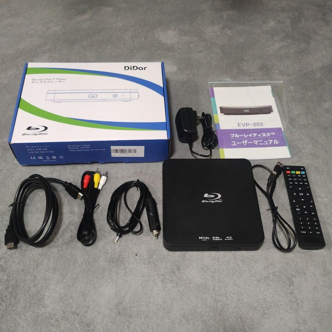 保証期間内 ブルーレイプレーヤー 本体と付属品　車載 商品情報_ポータブル ブルーレイディスクプレーヤー（10.1インチ